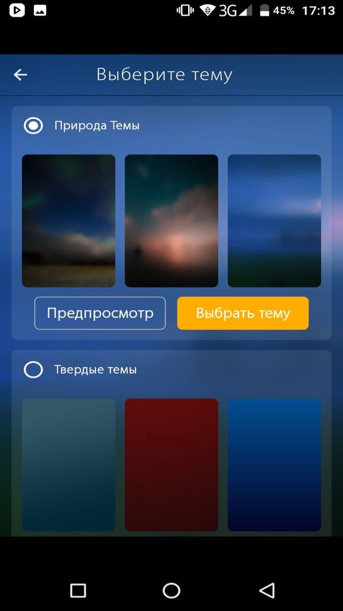 Приложение оживляющее фото для android с песнями