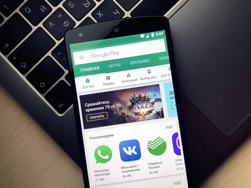 В Google Play вдвое снизят комиссию для разработчиков за первый 1 млн долларов годовой выручки