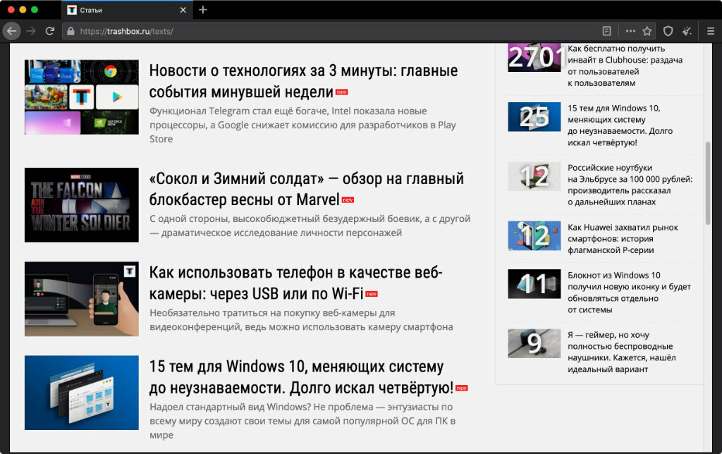 U browser. Малоизвестные браузеры. Какой самый малозатратный браузер для виндовс.