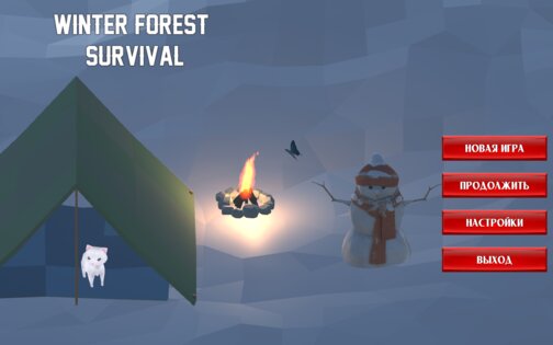 Winter Survival. Скриншот 1