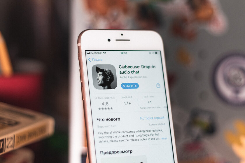 Стали известны сроки запуска Clubhouse на Android