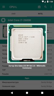 CPU-L 2.9.0. Скриншот 4