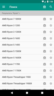CPU-L 2.9.2. Скриншот 5