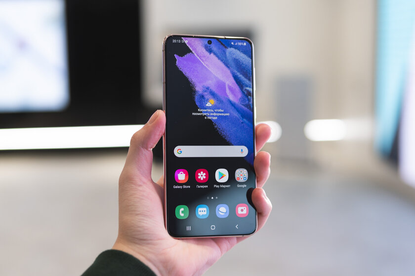 Смартфонам Samsung стало доступно приложение для продвинутой настройки частоты экрана