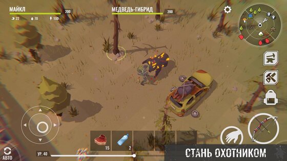 No Way To Die 1.30. Скриншот 6