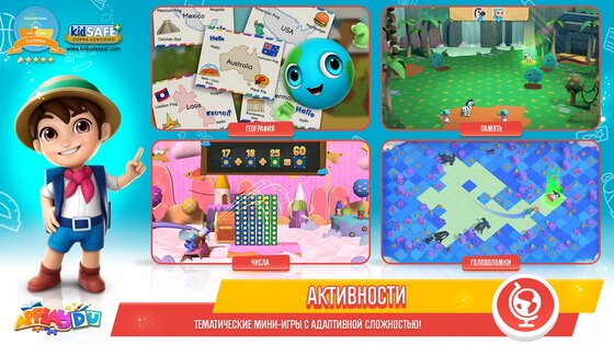 Applaydu – игра для детей от Kinder 5.7.0. Скриншот 4