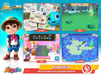 Applaydu – игра для детей от Kinder 5.4.0. Скриншот 12