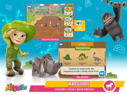 Applaydu – игра для детей от Kinder 5.7.0. Скриншот 13