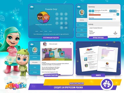 Applaydu – игра для детей от Kinder 5.4.0. Скриншот 15