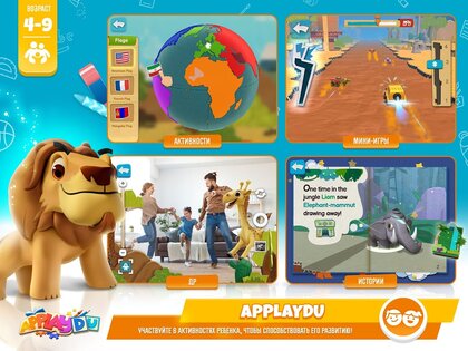 Applaydu – игра для детей от Kinder 5.7.0. Скриншот 18