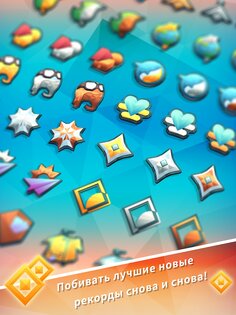 Sky Surfing 1.2.8. Скриншот 12