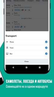 Kiwi.com – авиабилеты лоукостеров 2025.22.0. Скриншот 3