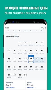 Kiwi.com – авиабилеты лоукостеров 2025.22.0. Скриншот 4
