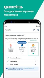 Kiwi.com – авиабилеты лоукостеров 2025.22.0. Скриншот 6