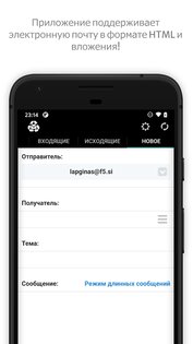 InstAddr – временная почта 2025.07.02.2. Скриншот 3