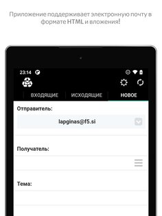 InstAddr – временная почта 2024.10.01.1. Скриншот 7