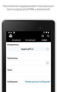 InstAddr – временная почта 2025.07.02.2. Скриншот 11