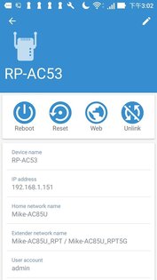 ASUS Extender 1.0.0.2.3. Скриншот 3