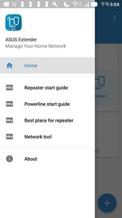 ASUS Extender 1.0.0.2.3. Скриншот 5