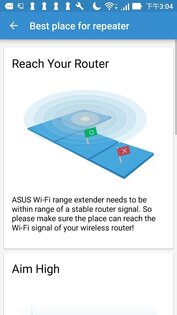 ASUS Extender 1.0.0.2.3. Скриншот 6