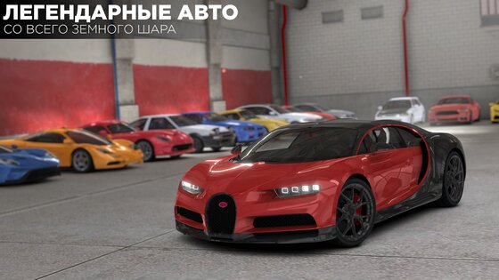 Redline Sport 0.95. Скриншот 2