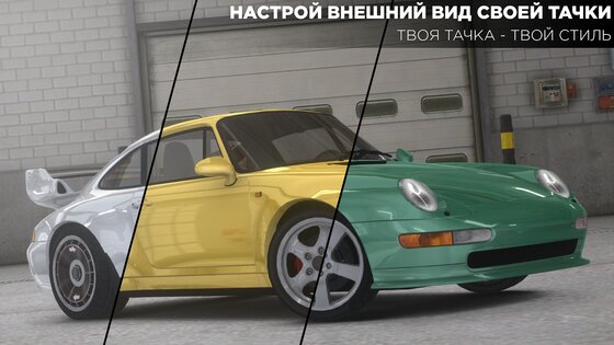 Redline Sport 0.95. Скриншот 3