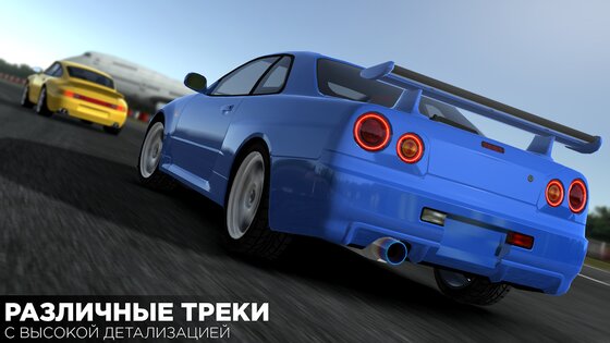 Redline Sport 0.95. Скриншот 6