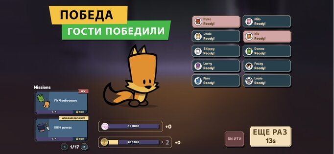 Suspects – таинственный особняк 2.1.18. Скриншот 6