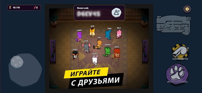 Suspects – таинственный особняк 2.1.18. Скриншот 12