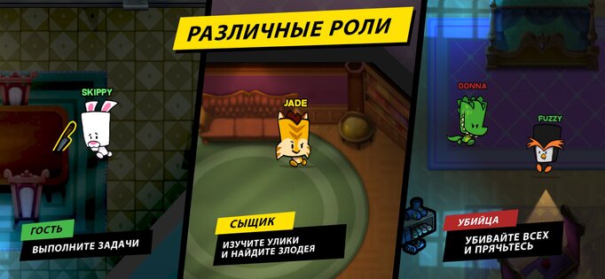 Suspects – таинственный особняк 2.1.18. Скриншот 14