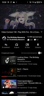 Pure Tuber 5.3.1.004. Скриншот 2