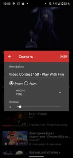 Pure Tuber 5.3.1.004. Скриншот 3