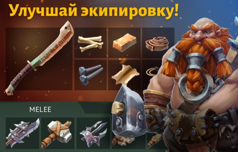 Last Outlander 9.5.1. Скриншот 3