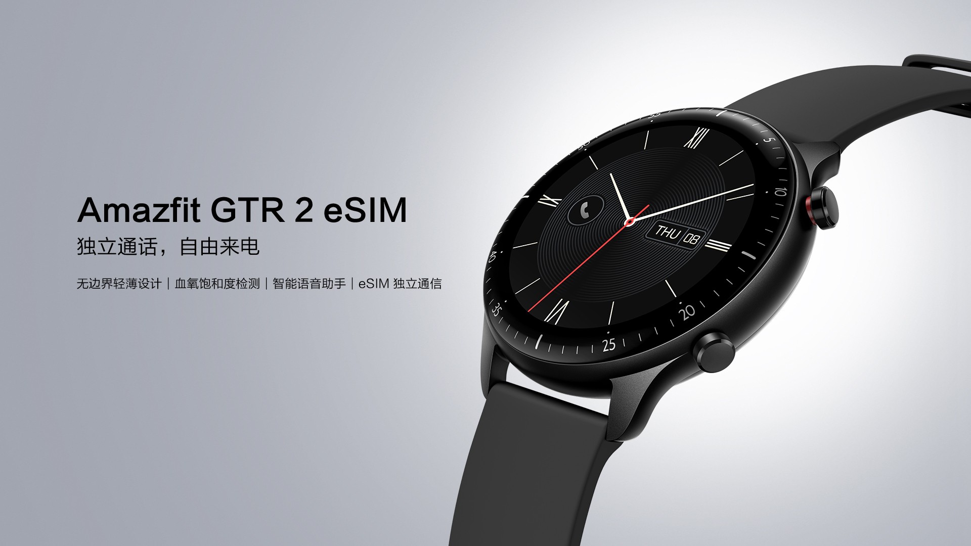 Представлены умные часы Amazfit GTR 2 eSIM, с которых можно звонить без ...