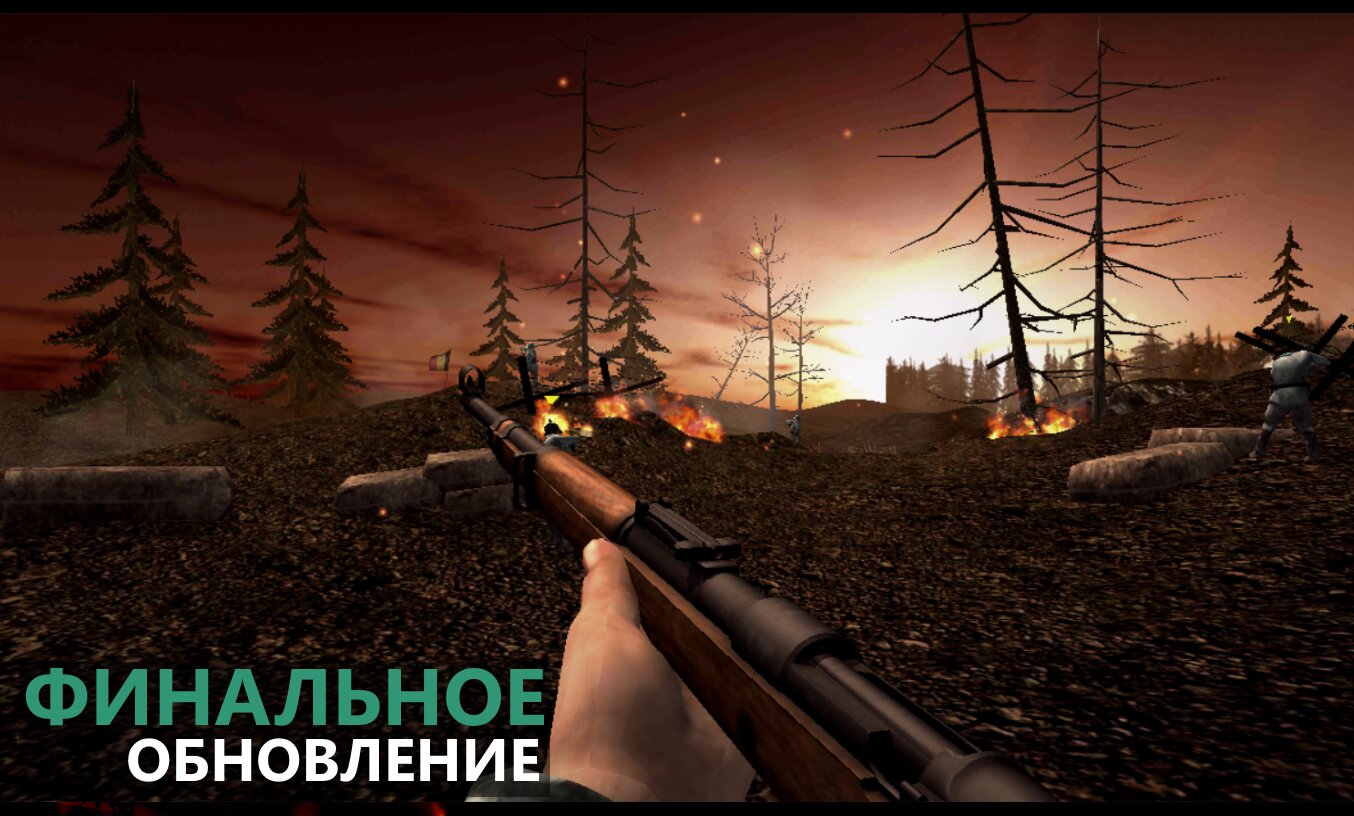 Скачать Europe Front II 1.2.3 для Android