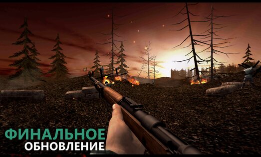 Europe Front II 1.2.3. Скриншот 1