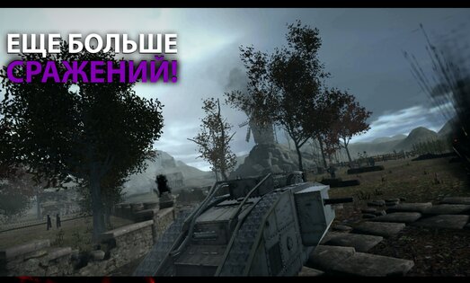 Europe Front II 1.2.3. Скриншот 2