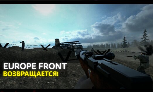 Europe Front II 1.2.3. Скриншот 3
