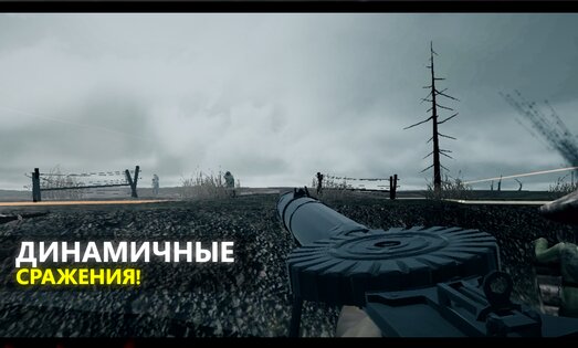 Europe Front II 1.2.3. Скриншот 4