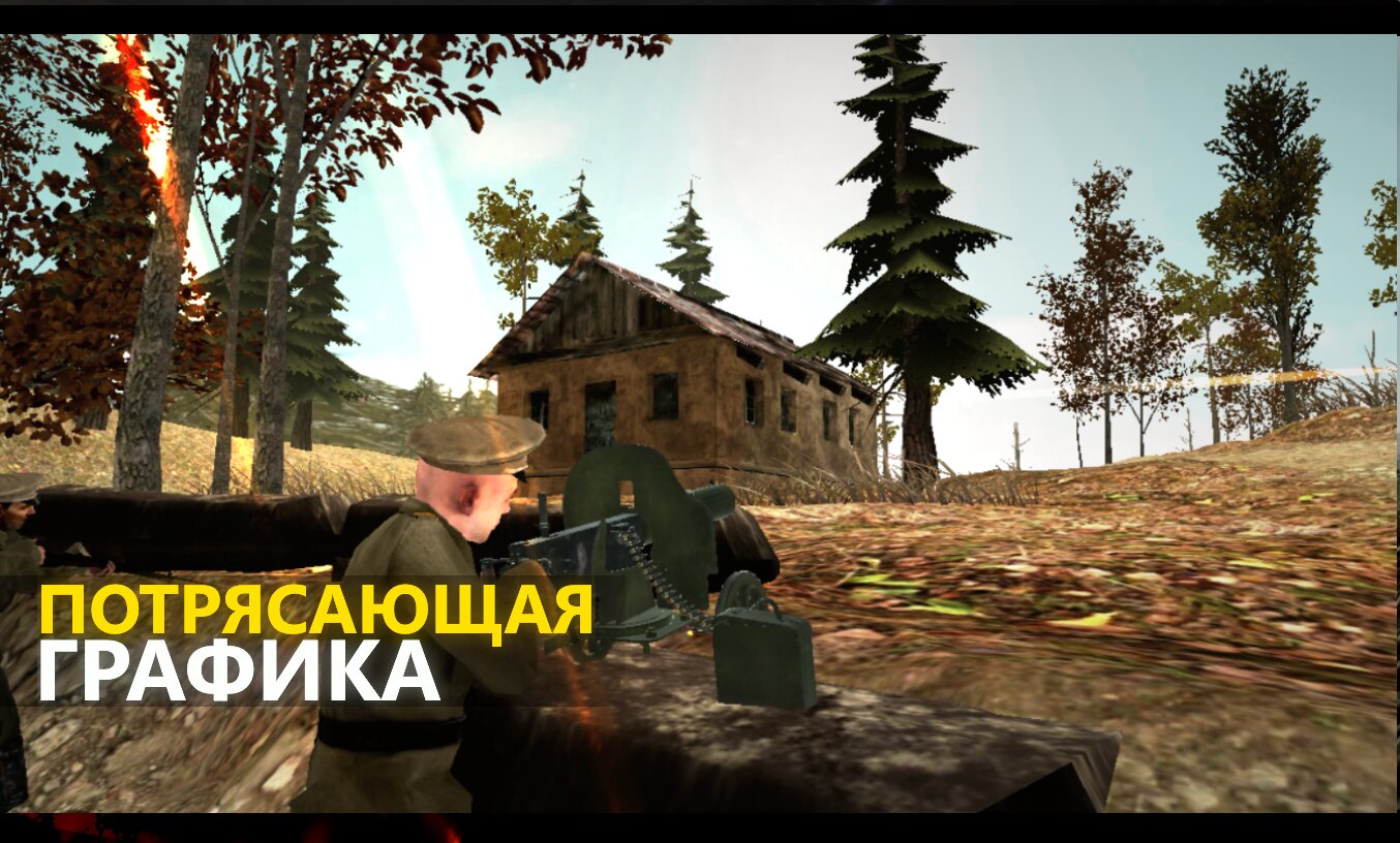 Скачать Europe Front II 1.2.3 для Android