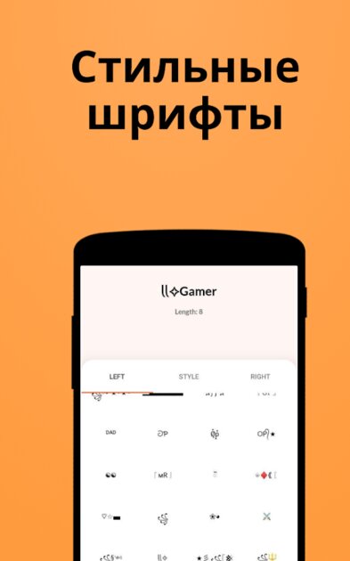 Nickfinder. Генератор никнеймов для Инстаграм. Генератор ников для инстаграмма. Генератор zxc ников. Генератор ников Настя.