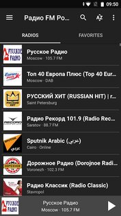 Радио FM России 10.9. Скриншот 4