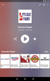 Радио FM России 10.8. Скриншот 12