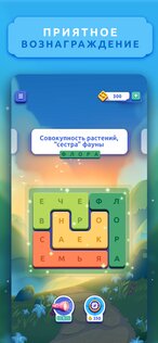 Word Lanes 1.35.0. Скриншот 4