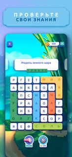Word Lanes 1.35.0. Скриншот 6