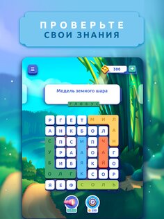 Word Lanes 1.35.0. Скриншот 21
