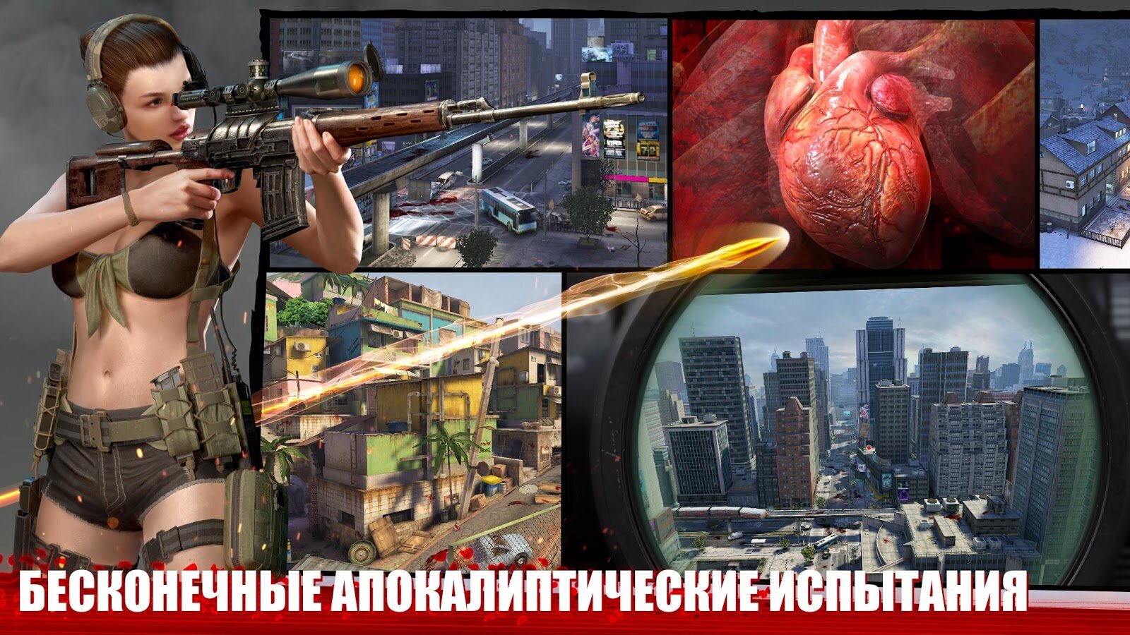 Скачать Zombie Frontier 4 1.8.3 для Android