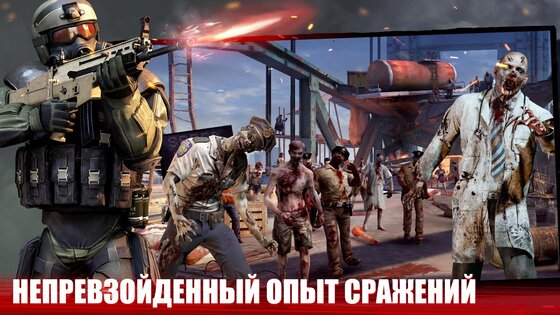 Zombie Frontier 4 1.9.7. Скриншот 3