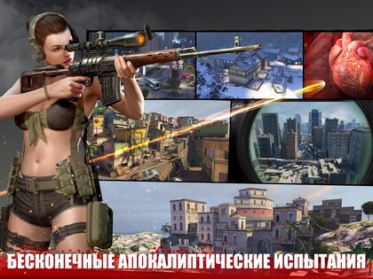Zombie Frontier 4 1.9.7. Скриншот 6