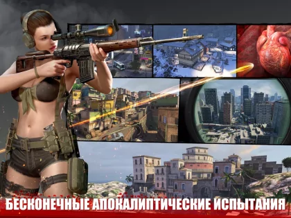 Zombie Frontier 4 1.9.7. Скриншот 10